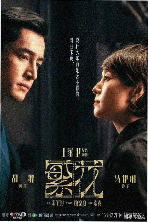 韩国迷你剧十六集结构