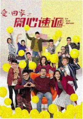 台湾地区剧集取景偏好